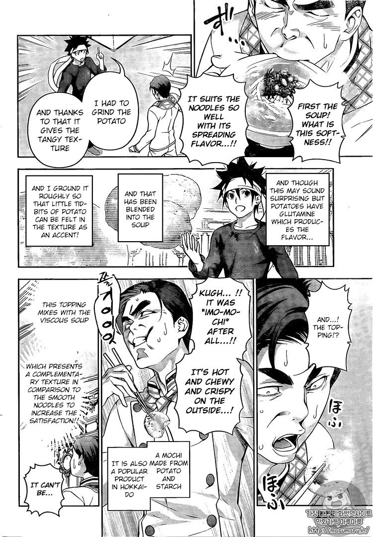 Shokugeki no Soma Chapter 177 page 14 - Chapter 177 : Rising Dame, Joan of Arc