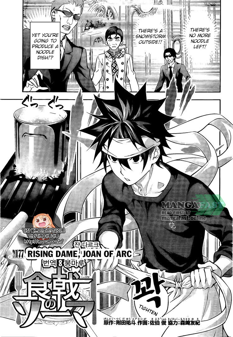 Shokugeki no Soma Chapter 177 page 3 - Chapter 177 : Rising Dame, Joan of Arc