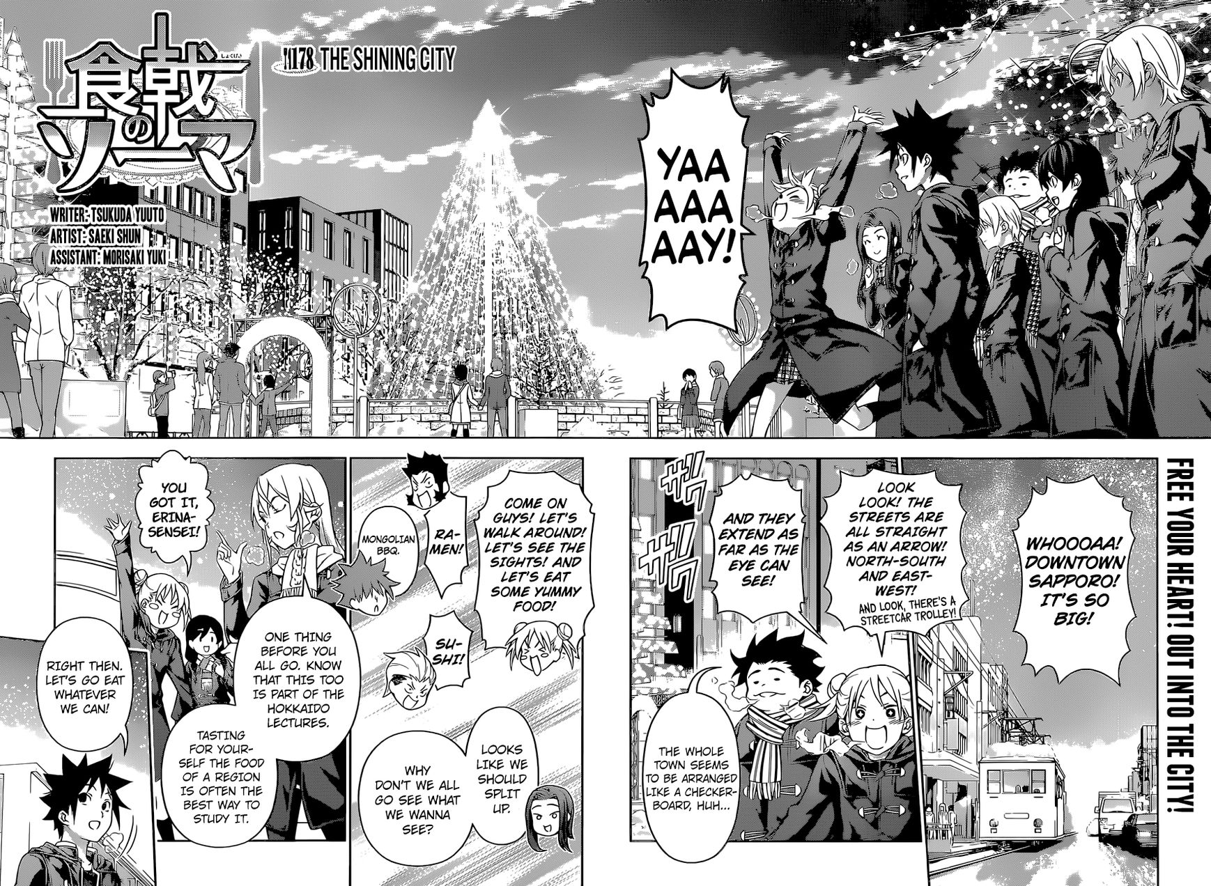 Shokugeki no Soma Chapter 178 page 4 - Chapter 178 : The Shining City (MS Ver.)