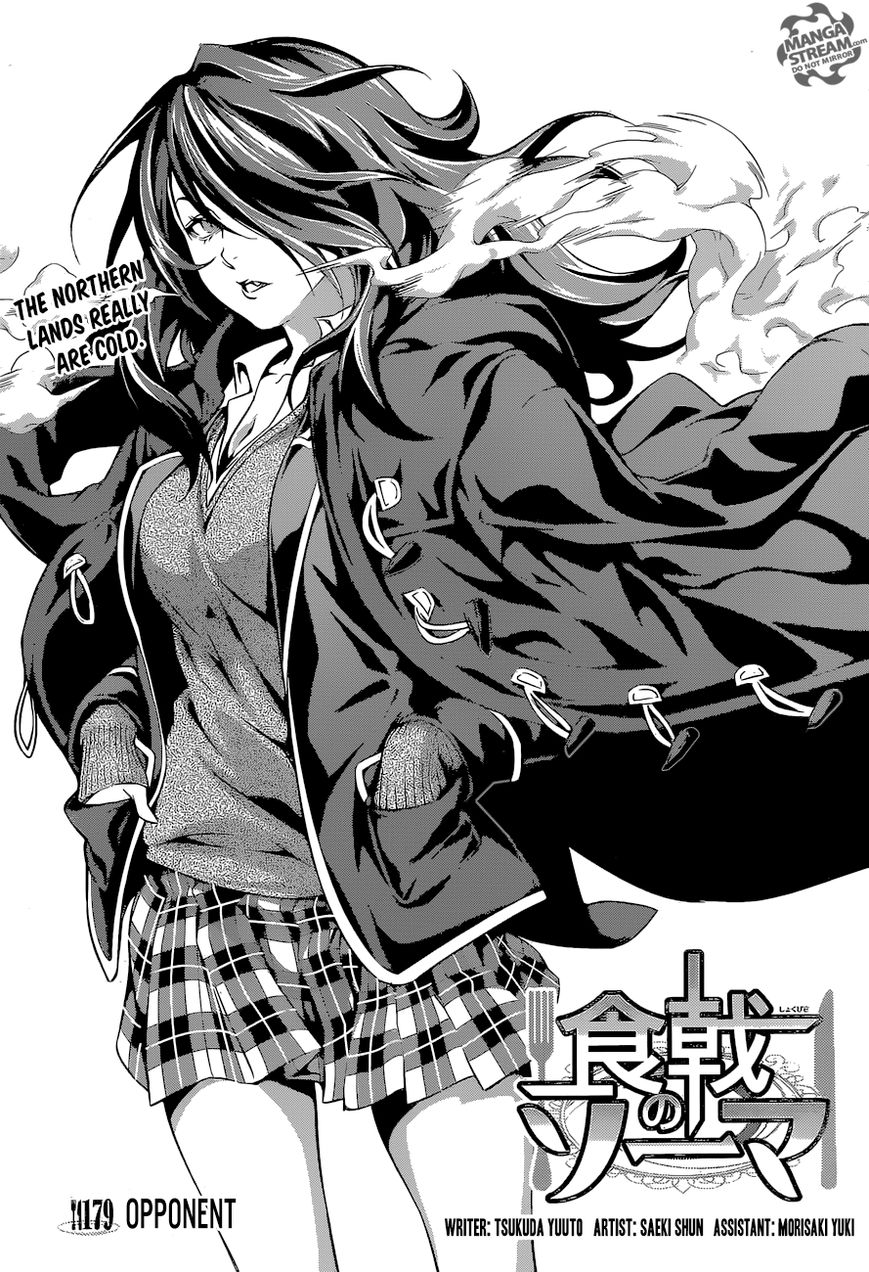 Shokugeki no Soma Chapter 179 page 4 - Chapter 179 : Opponent (MS)