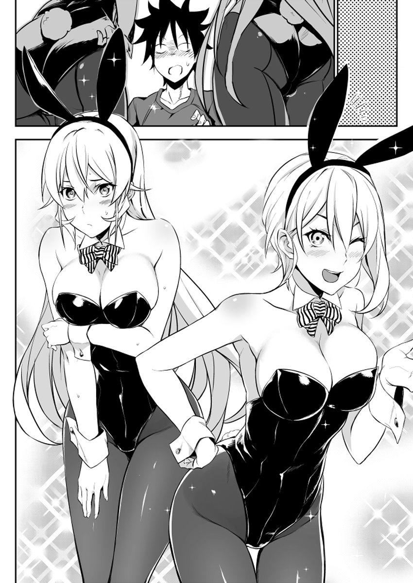 Shokugeki no Soma Chapter 180.2 page 1 - Chapter 180.2 : Betsubara #7