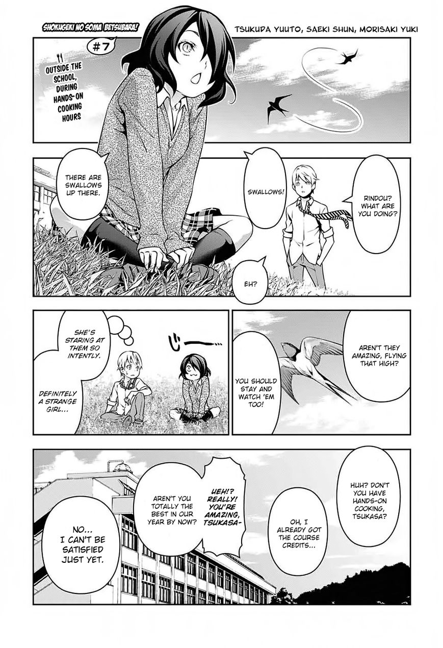 Shokugeki no Soma Chapter 180.2 page 2 - Chapter 180.2 : Betsubara #7