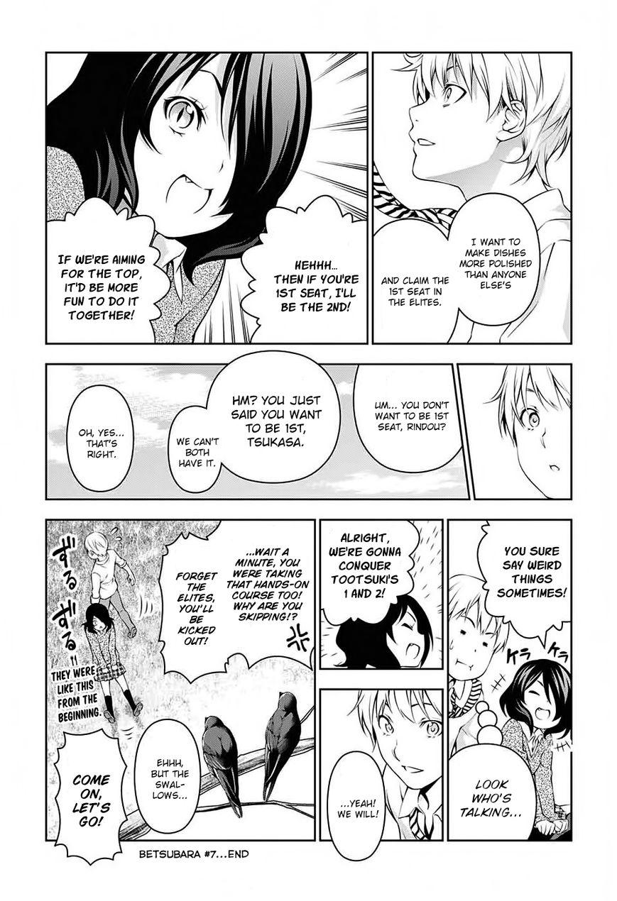Shokugeki no Soma Chapter 180.2 page 3 - Chapter 180.2 : Betsubara #7