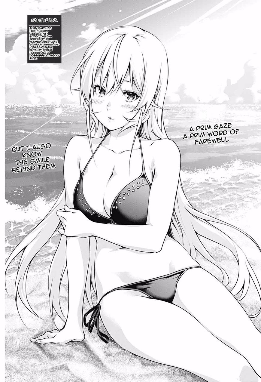 Shokugeki no Soma Chapter 184.1 page 3 - Chapter 184.1 : Jump GIGA vol.3 Special Project!!
