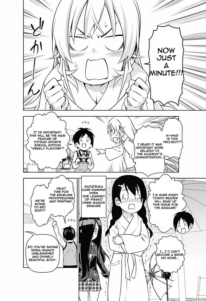 Shokugeki no Soma Chapter 184.1 page 7 - Chapter 184.1 : Jump GIGA vol.3 Special Project!!