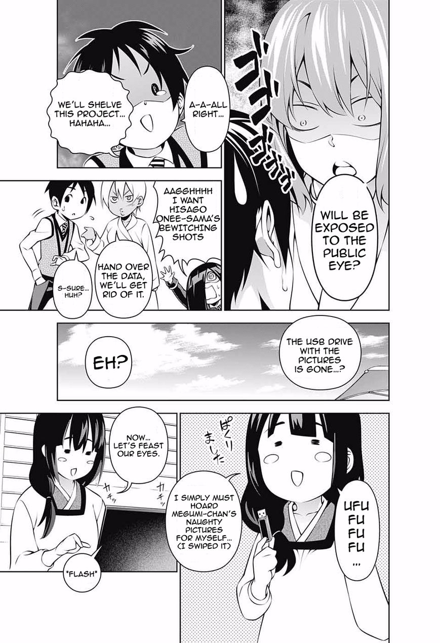 Shokugeki no Soma Chapter 184.1 page 8 - Chapter 184.1 : Jump GIGA vol.3 Special Project!!
