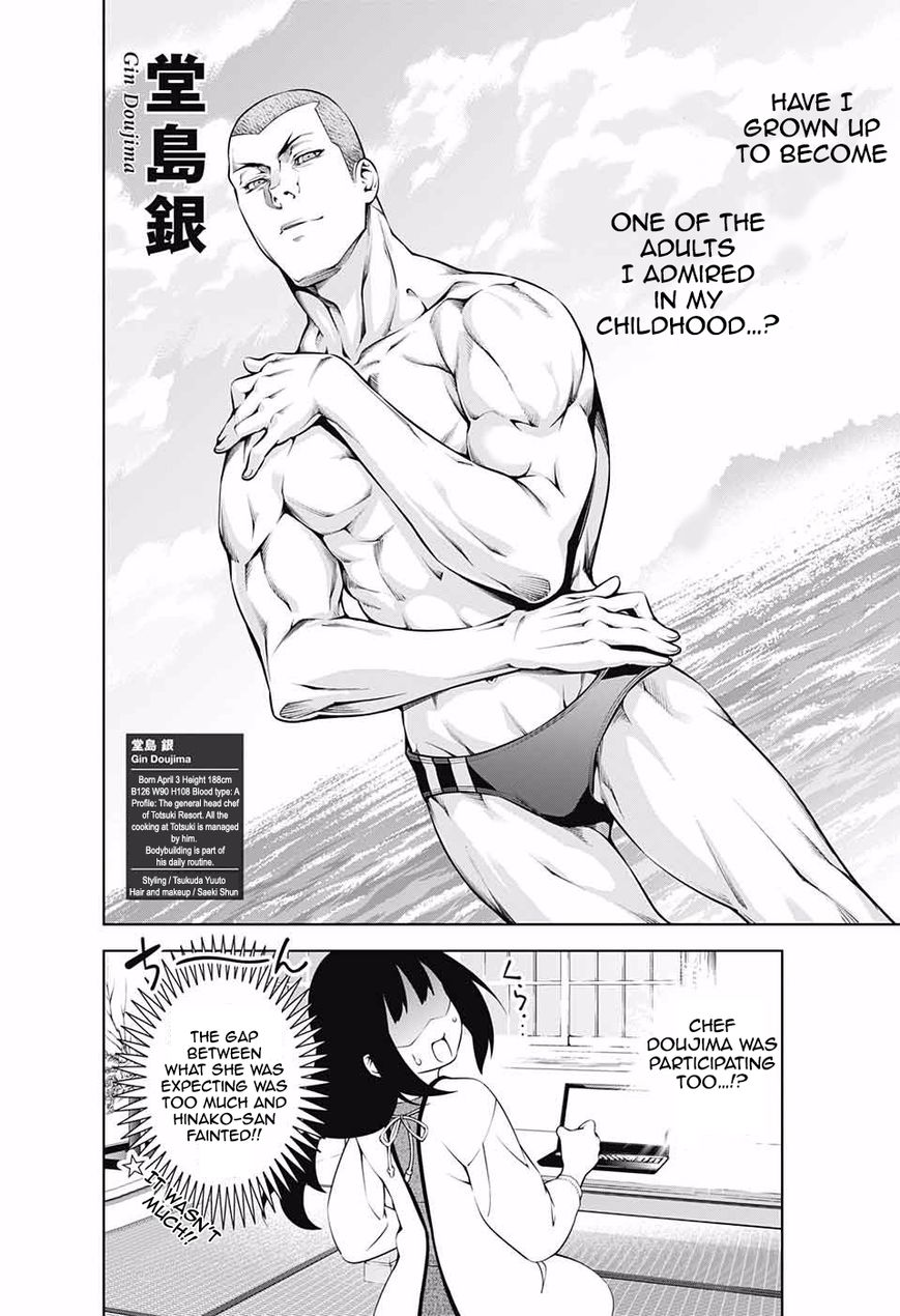 Shokugeki no Soma Chapter 184.1 page 9 - Chapter 184.1 : Jump GIGA vol.3 Special Project!!