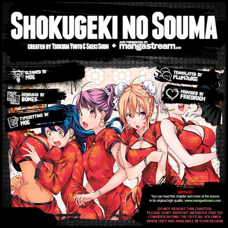 Shokugeki no Soma Chapter 185.5 page 1 - Chapter 185.5 : Omake