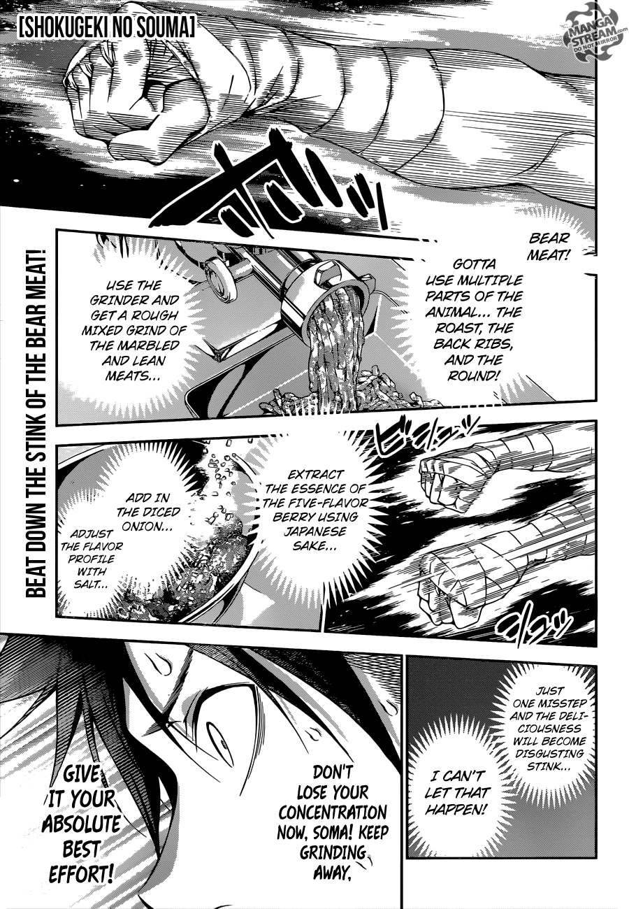Shokugeki no Soma Chapter 186 page 1 - Chapter 186 : Walking the Tightrope of Deliciousness