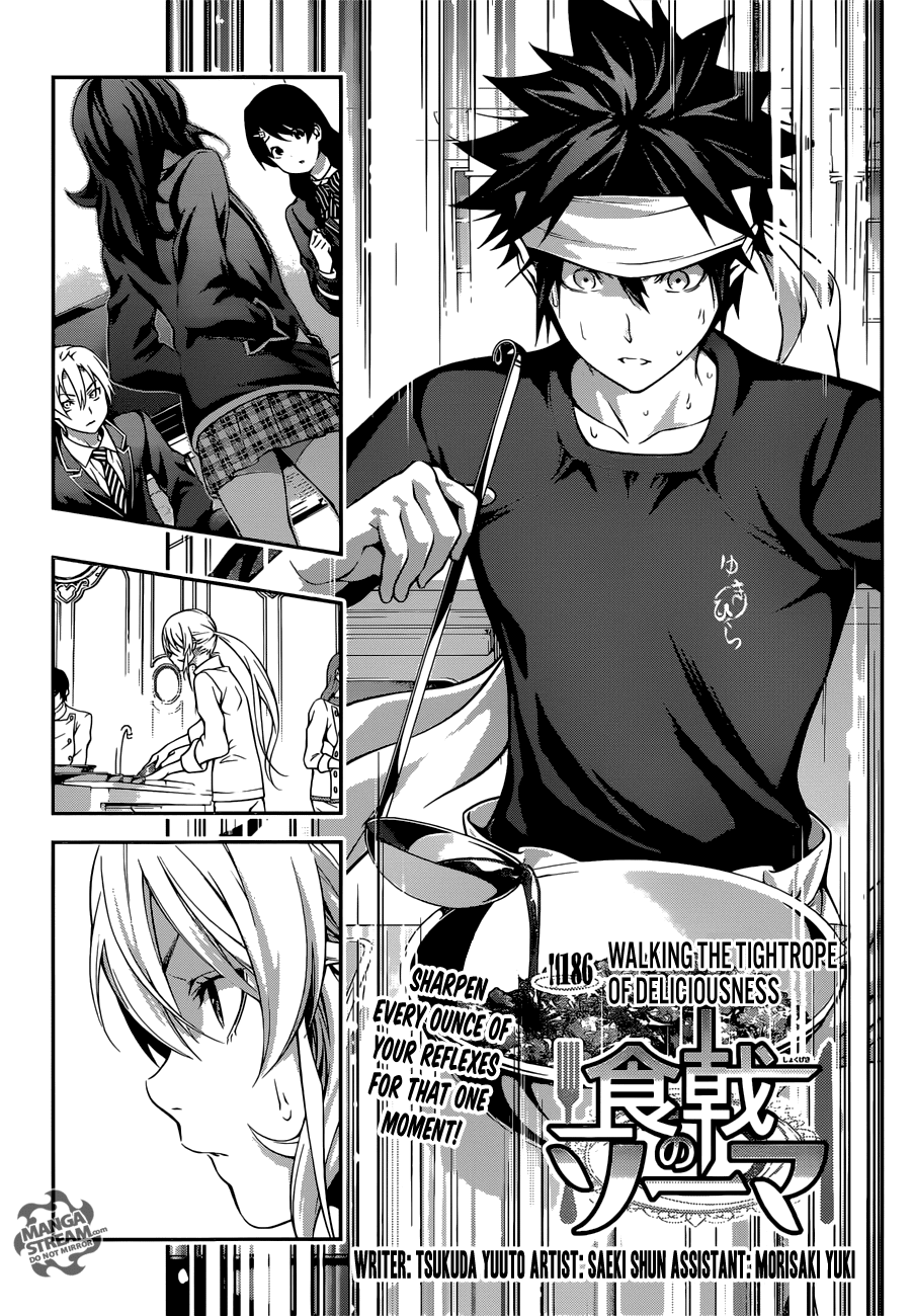 Shokugeki no Soma Chapter 186 page 4 - Chapter 186 : Walking the Tightrope of Deliciousness