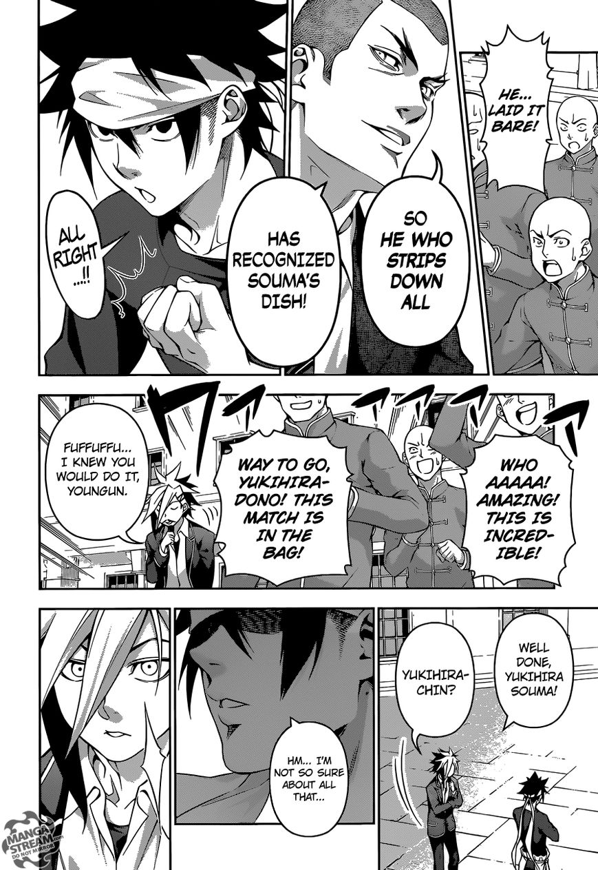 Shokugeki no Soma Chapter 187 page 17 - Chapter 187 : Burst Forth, Mincemeat Katsu!