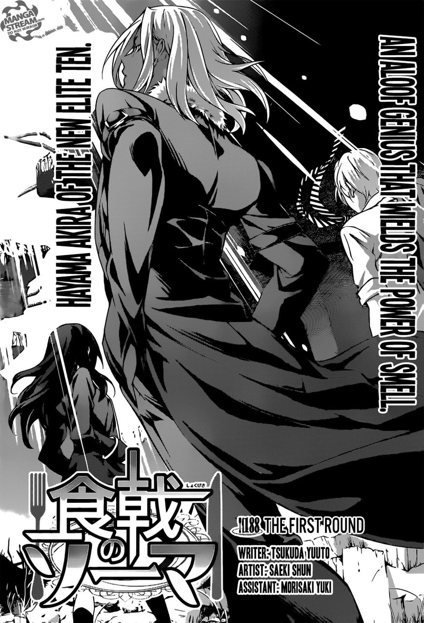 Shokugeki no Soma Chapter 188 page 5 - Chapter 188 : The First Round (Fixed)