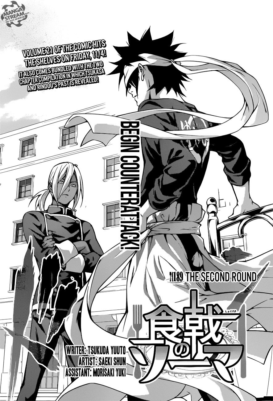 Shokugeki no Soma Chapter 189 page 3 - Chapter 189 : The Second Round