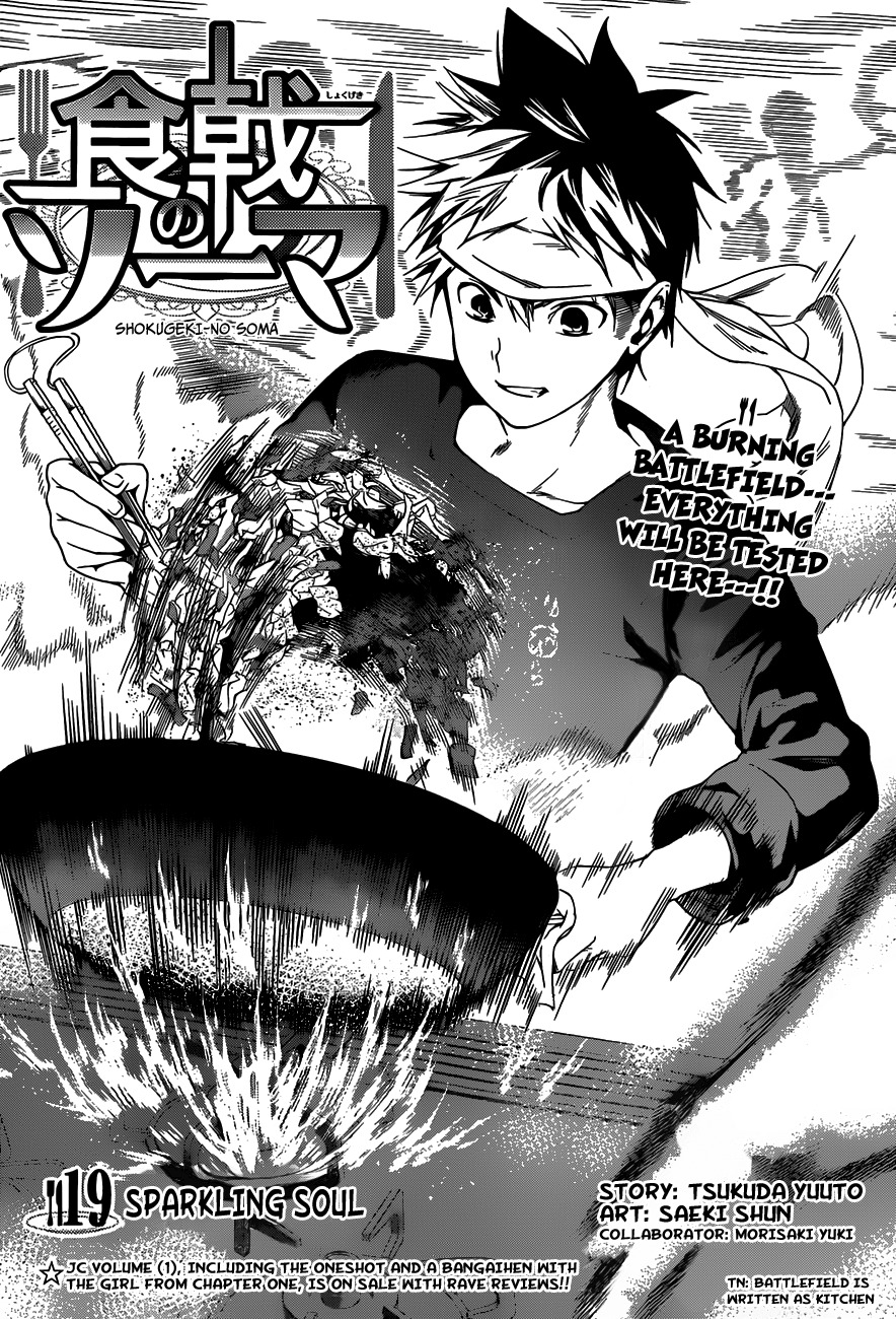 Shokugeki no Soma Chapter 19 page 3 - Chapter 19 : Sparking Soul