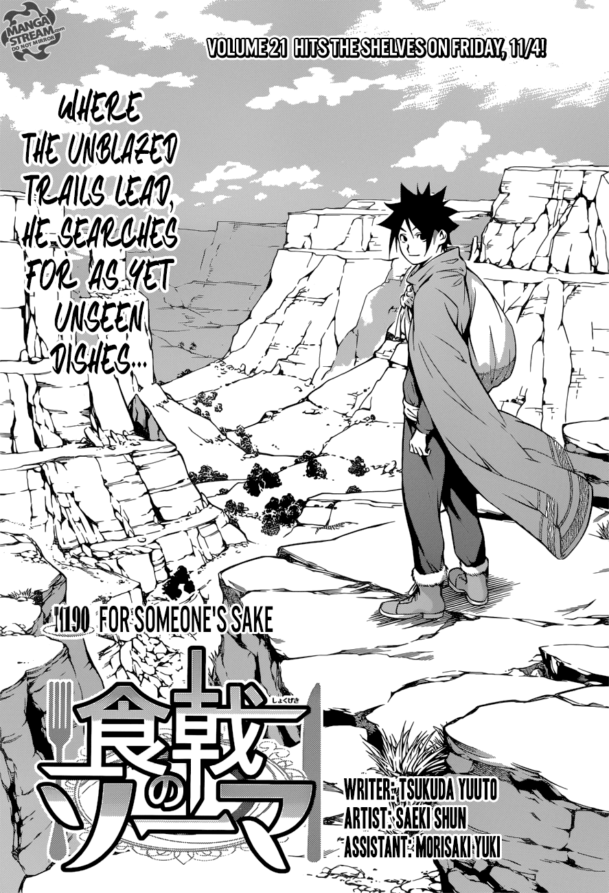 Shokugeki no Soma Chapter 190 page 1 - Chapter 190 : For Someone's Sake