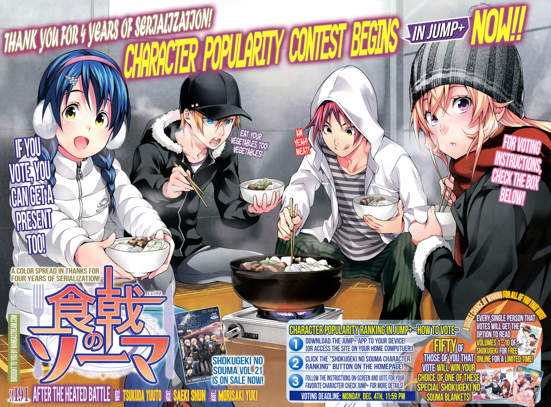Shokugeki no Soma Chapter 191 page 4 - Chapter 191 : After the Heated Battle