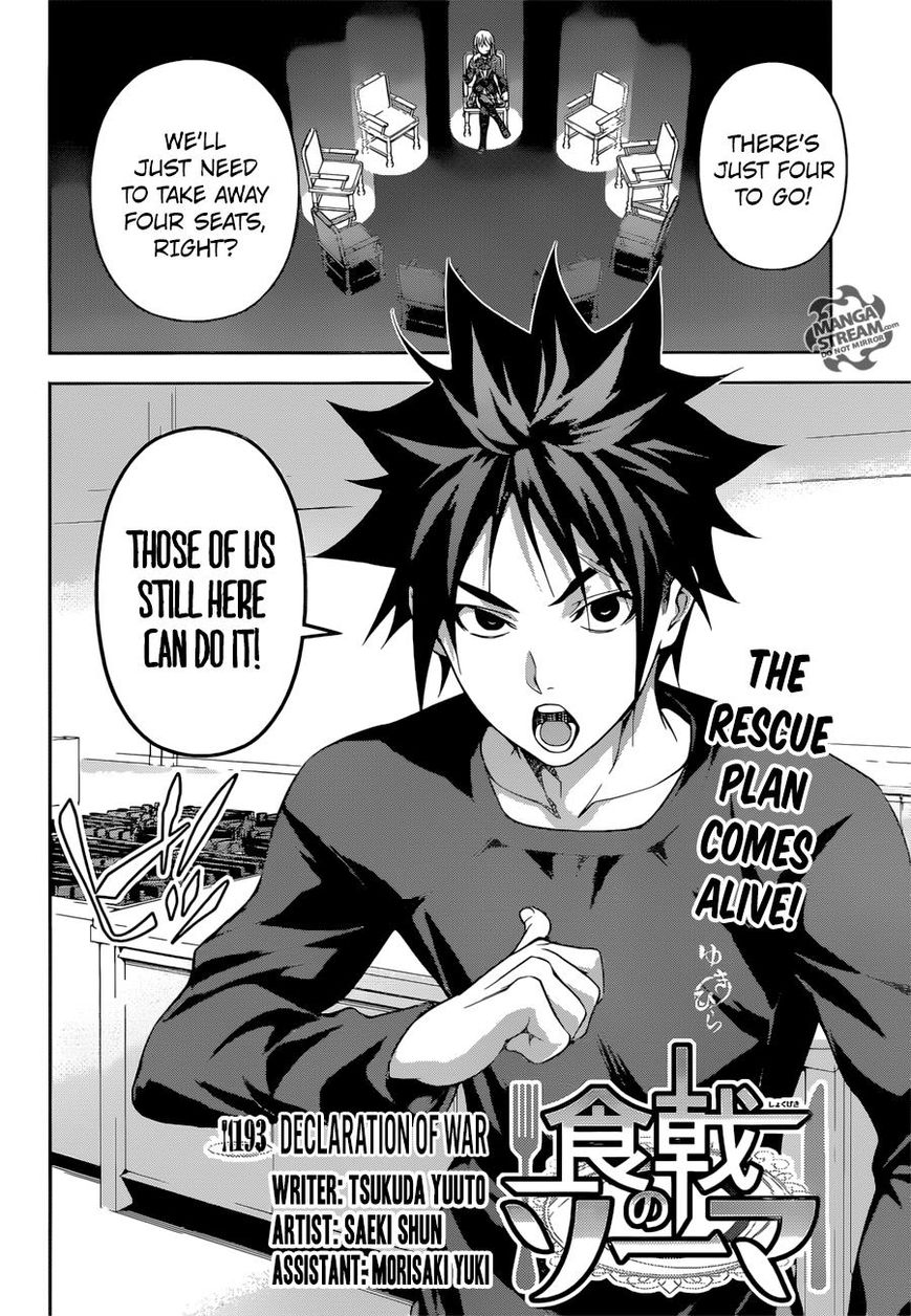 Shokugeki no Soma Chapter 193 page 3 - Chapter 193 : Declaration Of War