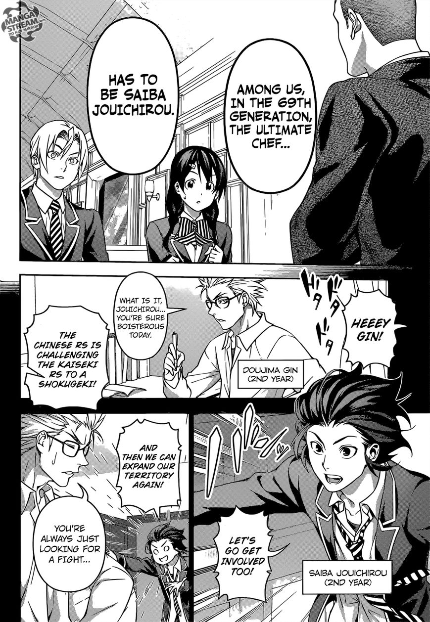 Shokugeki no Soma Chapter 194 page 17 - Chapter 194 : Compensation