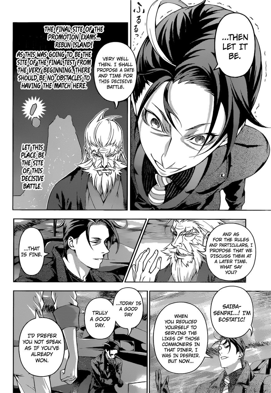 Shokugeki no Soma Chapter 194 page 7 - Chapter 194 : Compensation