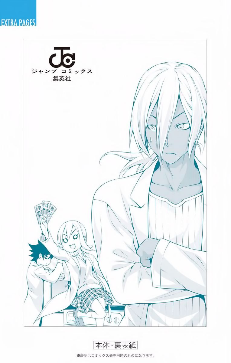 Shokugeki no Soma Chapter 198.1 page 14 - Chapter 198.1 : Vol. 22 Extras