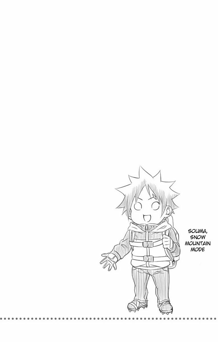 Shokugeki no Soma Chapter 198.1 page 5 - Chapter 198.1 : Vol. 22 Extras