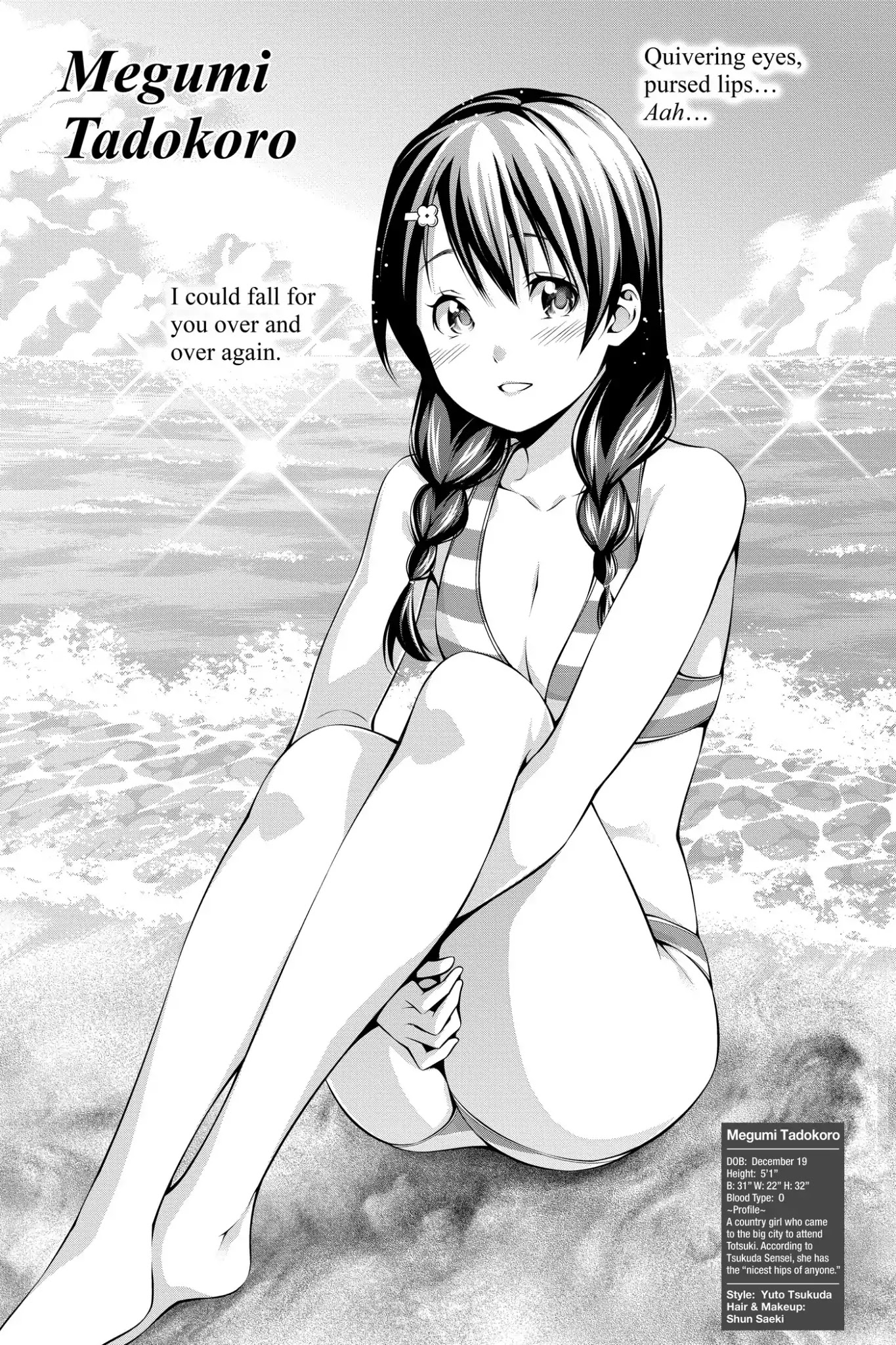 Shokugeki no Soma Chapter 199.5 page 3 - Vol.23 Side Story: Weekly Playchef