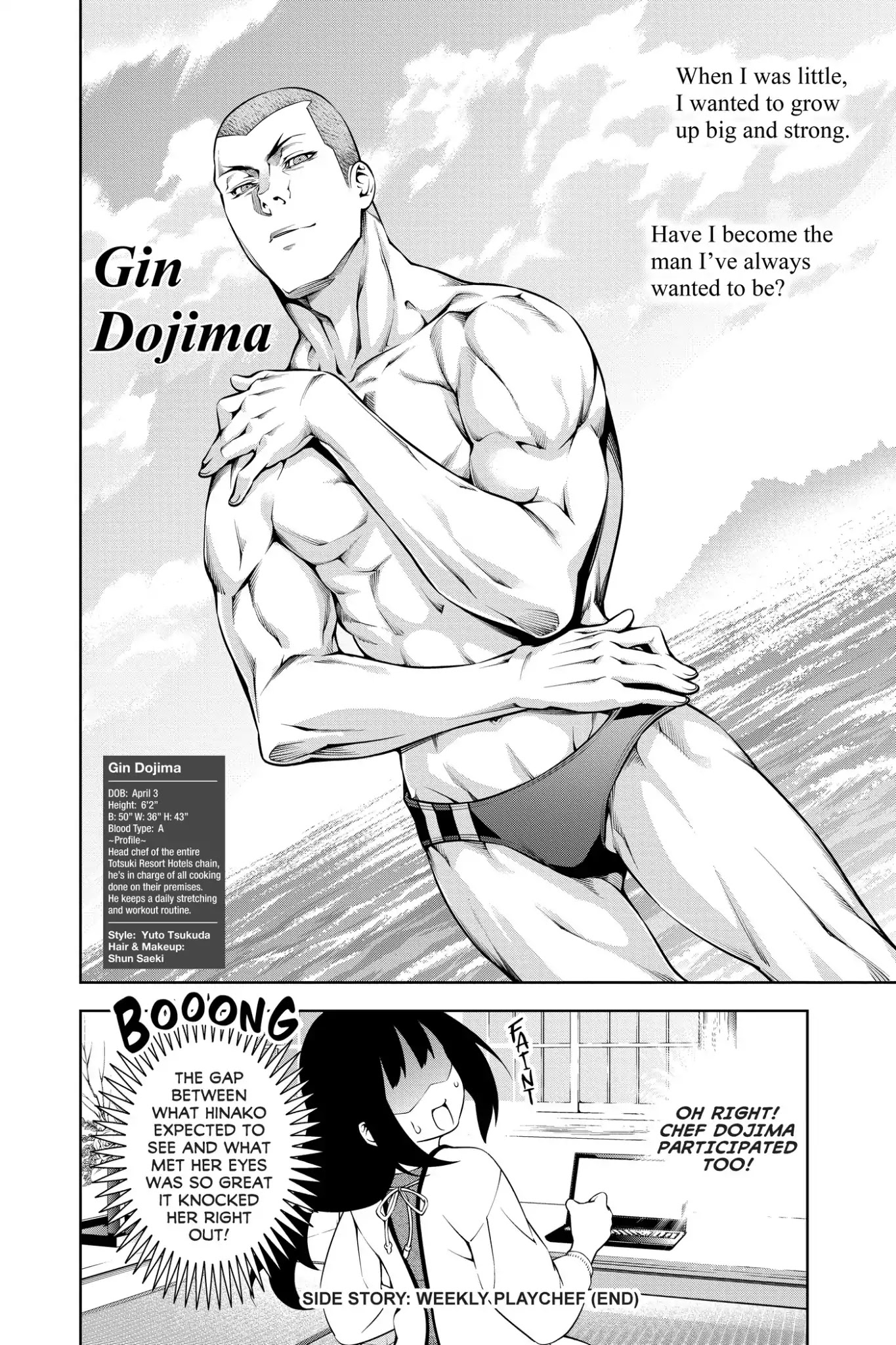 Shokugeki no Soma Chapter 199.5 page 8 - Vol.23 Side Story: Weekly Playchef