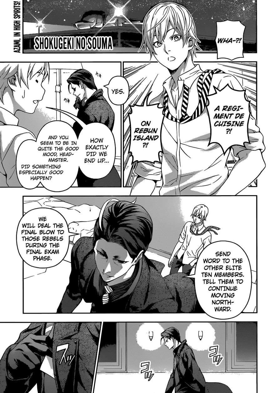 Shokugeki no Soma Chapter 199 page 1 - Chapter 199