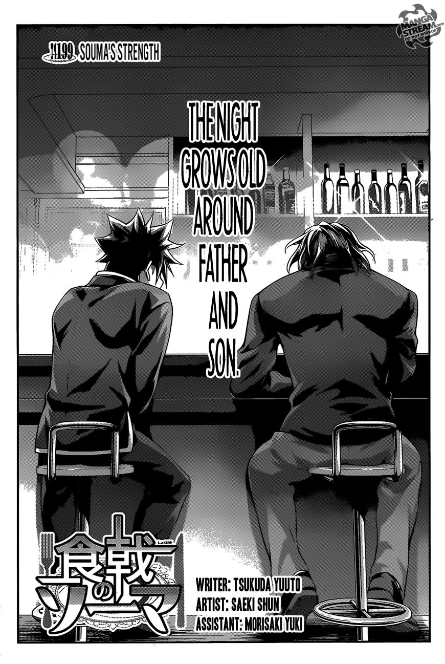 Shokugeki no Soma Chapter 199 page 6 - Chapter 199