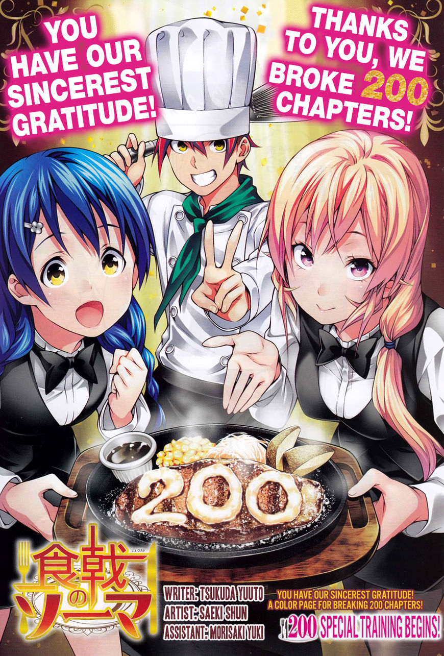 Shokugeki no Soma Chapter 200 page 1 - Chapter 200