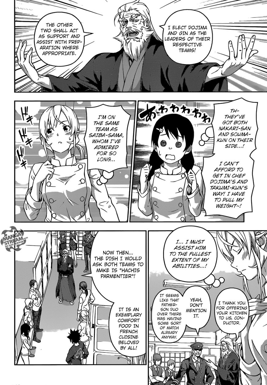 Shokugeki no Soma Chapter 200 page 11 - Chapter 200