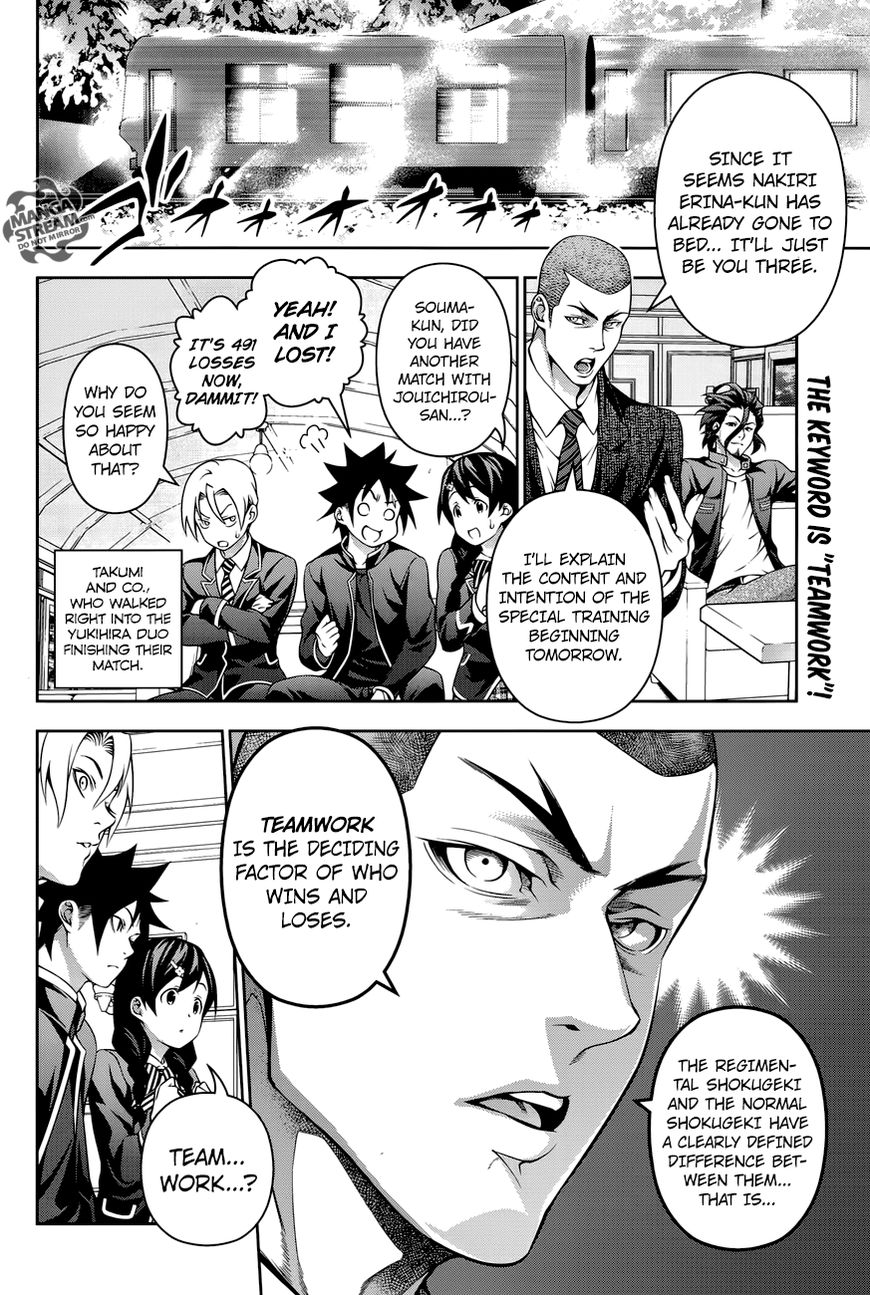 Shokugeki no Soma Chapter 200 page 3 - Chapter 200