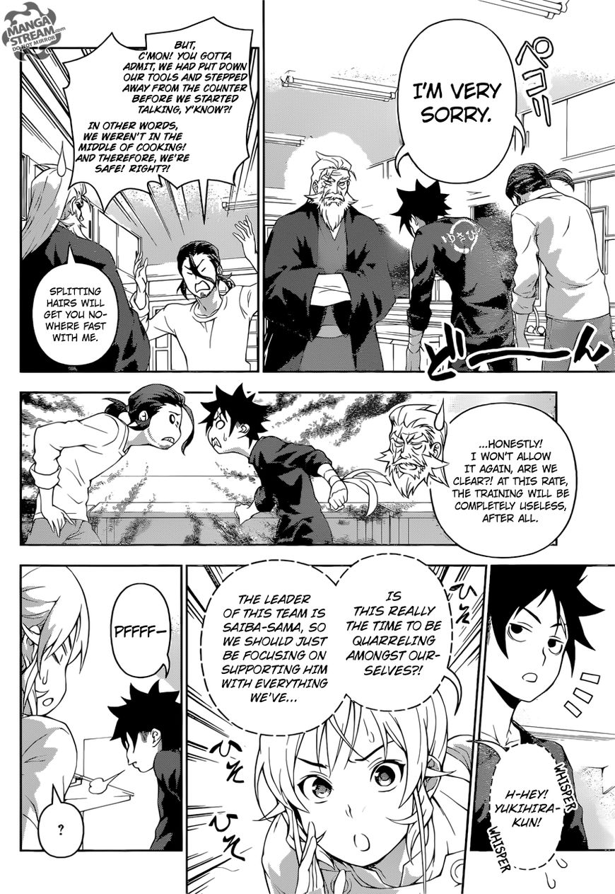 Shokugeki no Soma Chapter 201 page 5 - Chapter 201