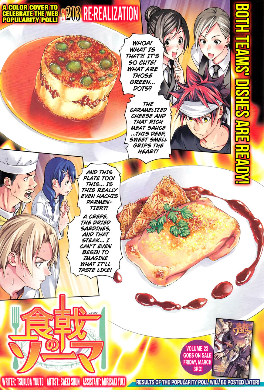 Shokugeki no Soma Chapter 203 page 1 - Chapter 203