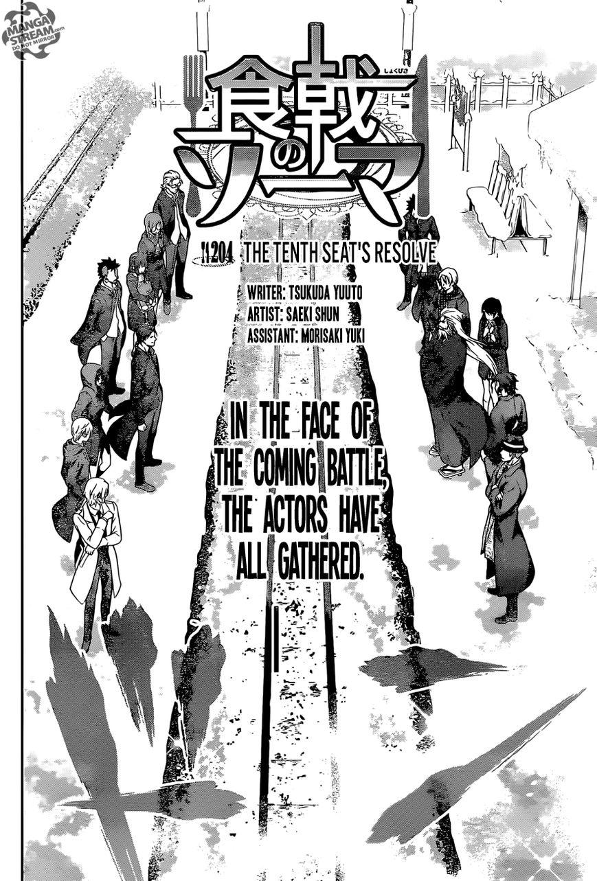 Shokugeki no Soma Chapter 204 page 5 - Chapter 204