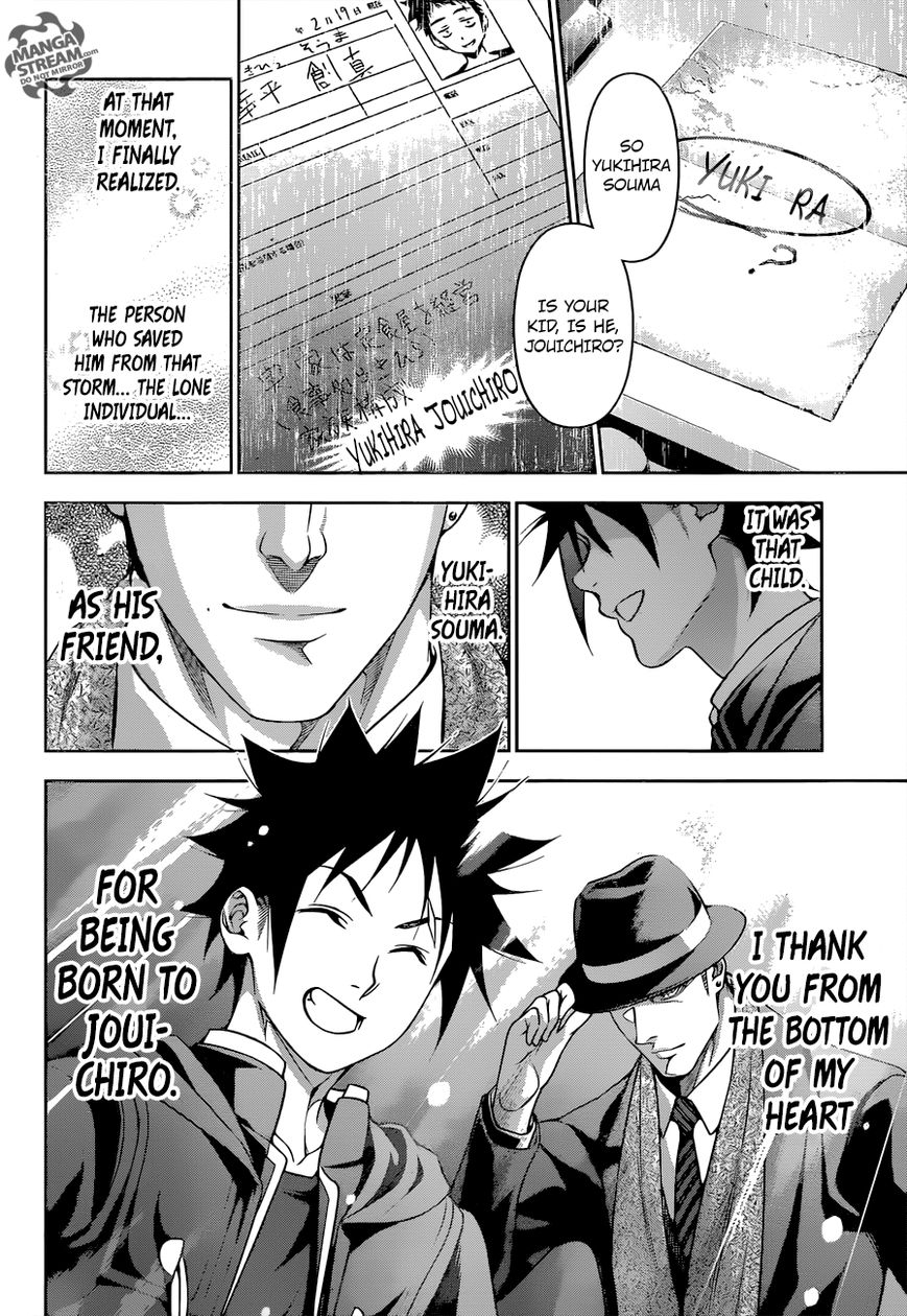 Shokugeki no Soma Chapter 205 page 18 - Chapter 205
