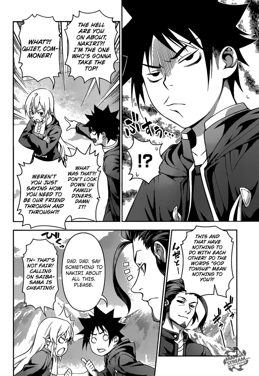 Shokugeki no Soma Chapter 205 page 7 - Chapter 205