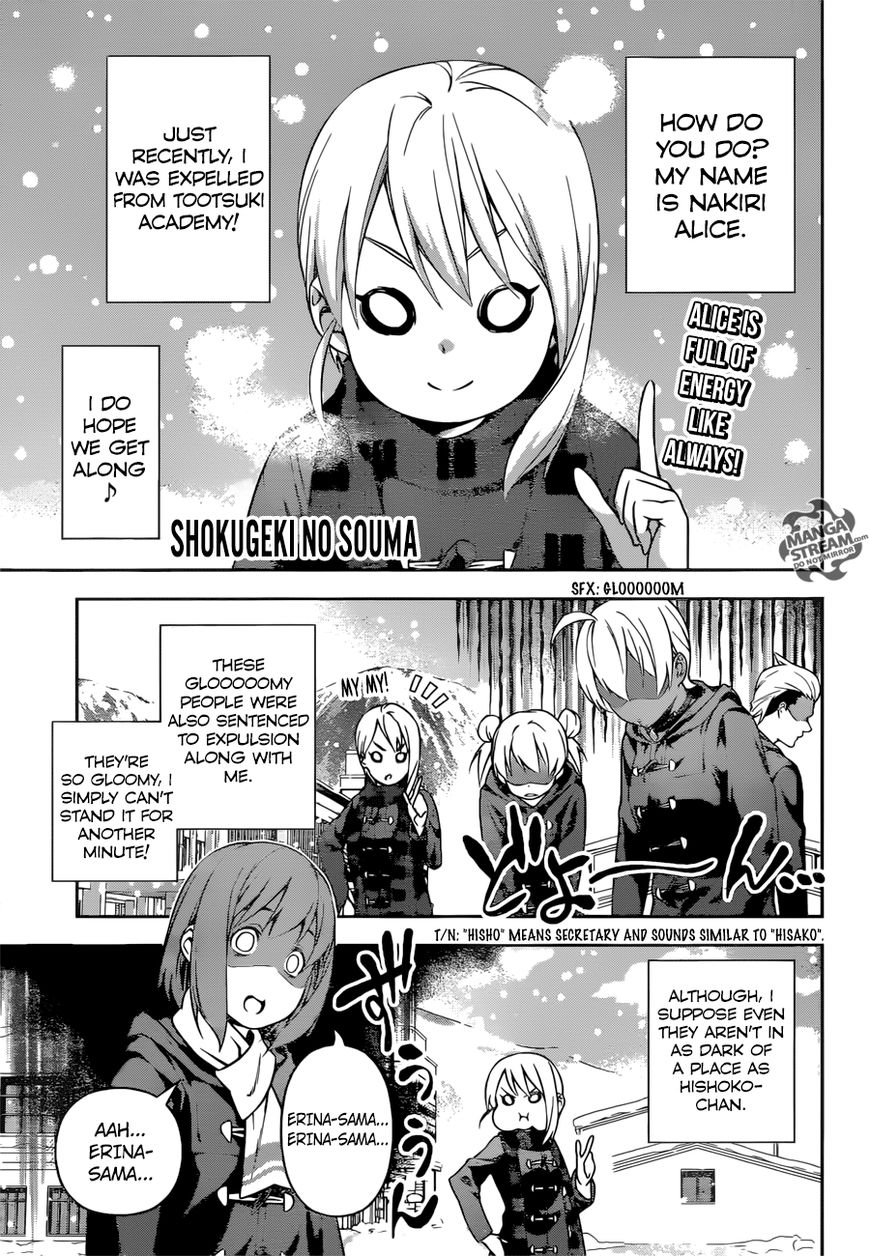 Shokugeki no Soma Chapter 206 page 1 - Chapter 206