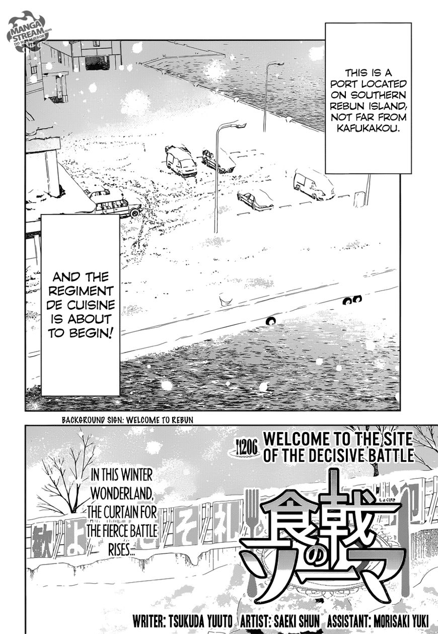 Shokugeki no Soma Chapter 206 page 3 - Chapter 206