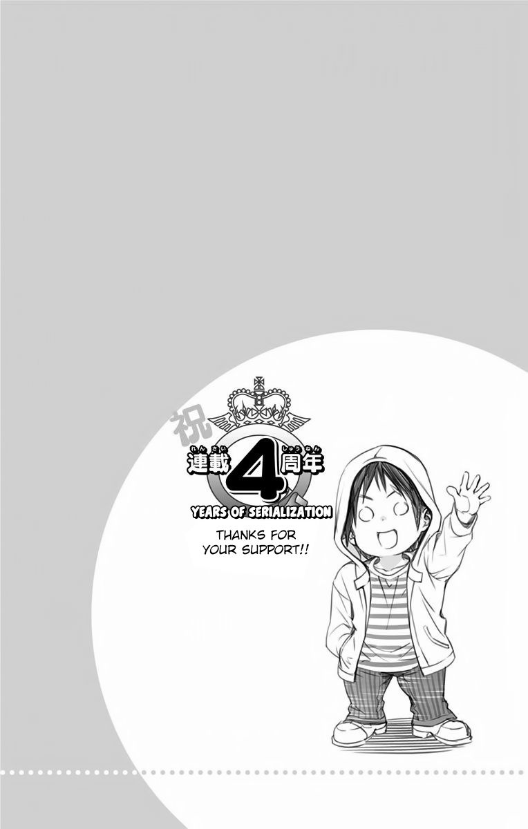 Shokugeki no Soma Chapter 207.1 page 4 - Chapter 207.1 : Vol. 23 Extras