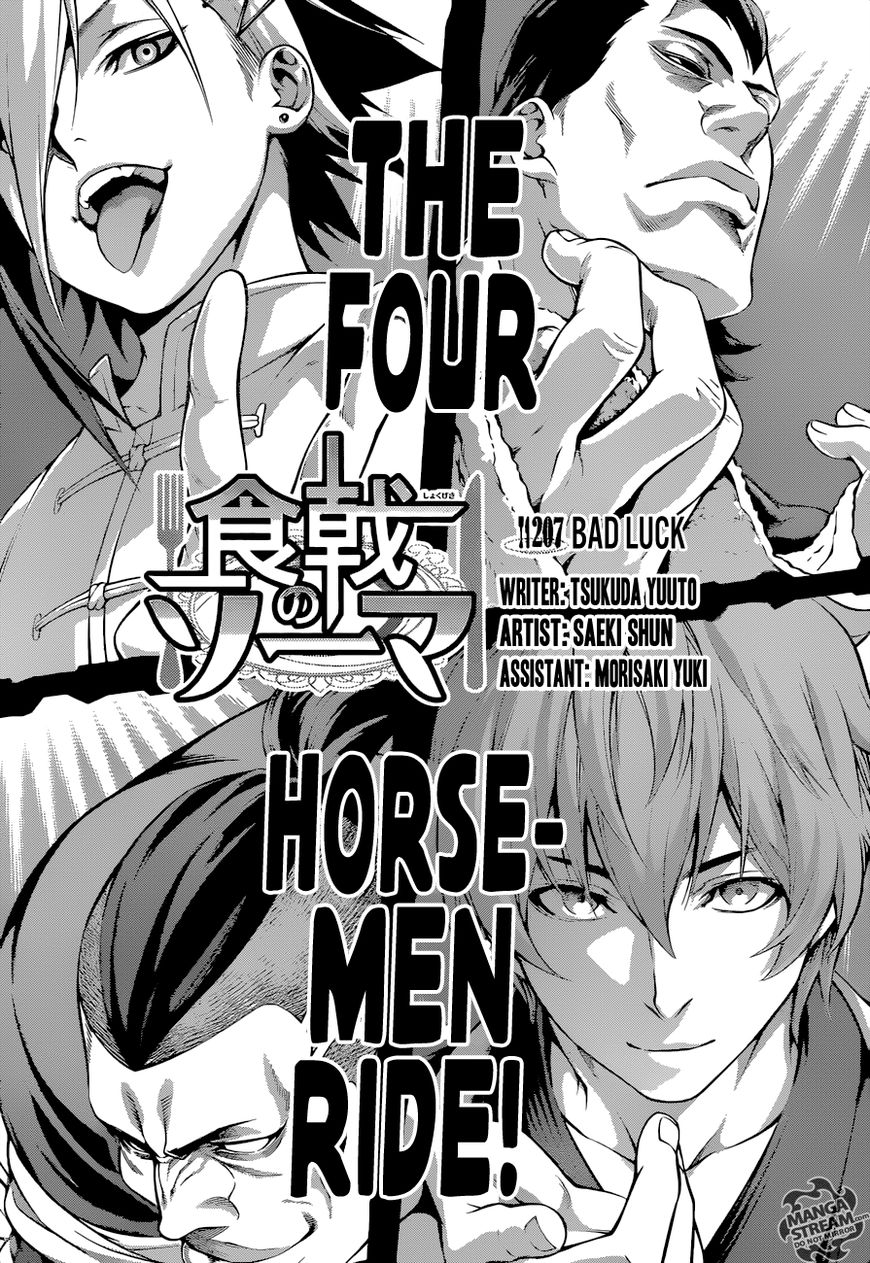 Shokugeki no Soma Chapter 207 page 1 - Chapter 207 : Bad Luck