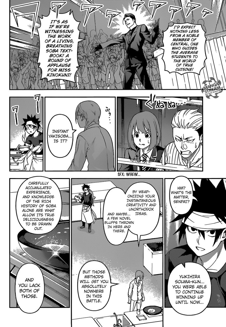 Shokugeki no Soma Chapter 208 page 11 - Chapter 208