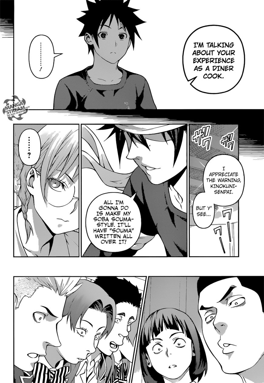 Shokugeki no Soma Chapter 208 page 15 - Chapter 208
