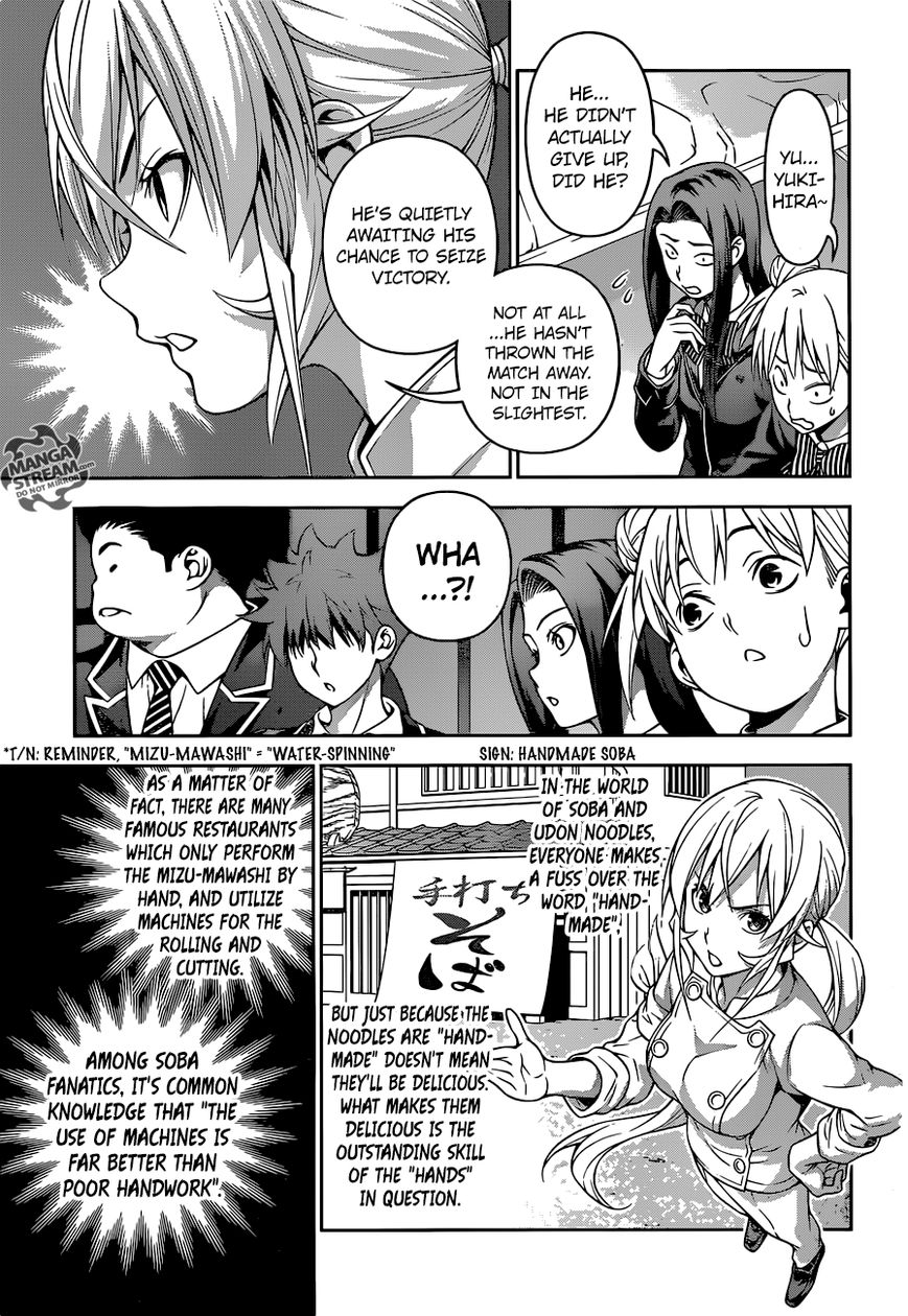 Shokugeki no Soma Chapter 208 page 18 - Chapter 208