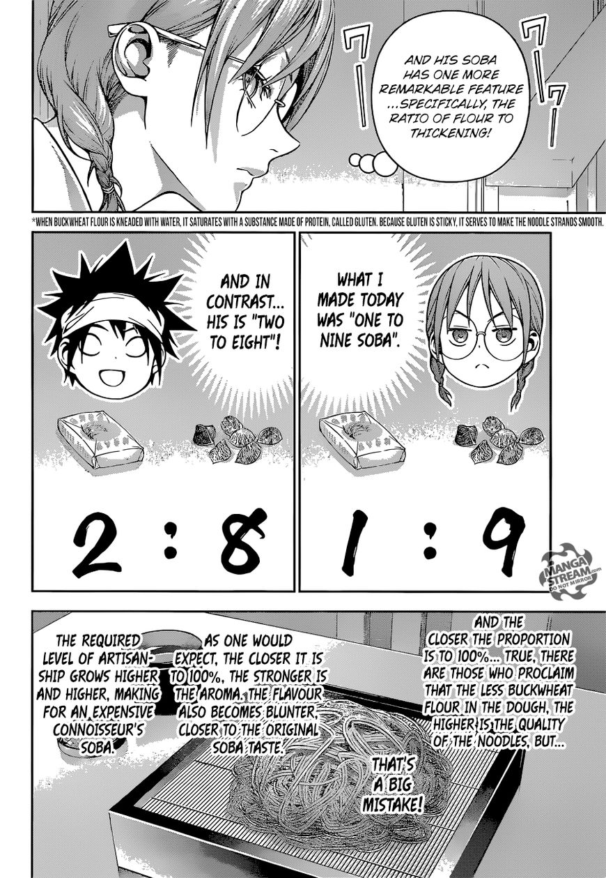 Shokugeki no Soma Chapter 208 page 19 - Chapter 208