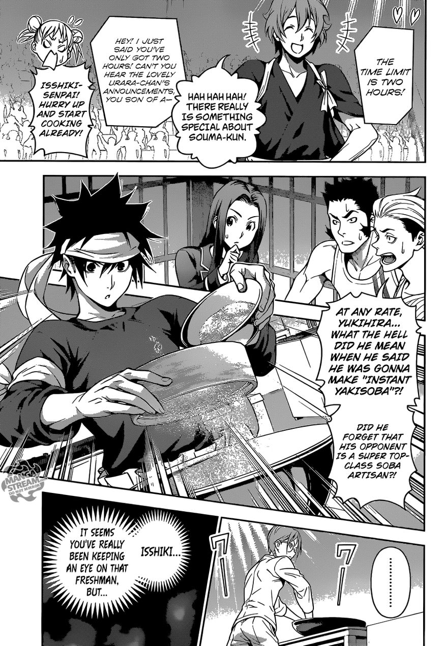 Shokugeki no Soma Chapter 208 page 4 - Chapter 208