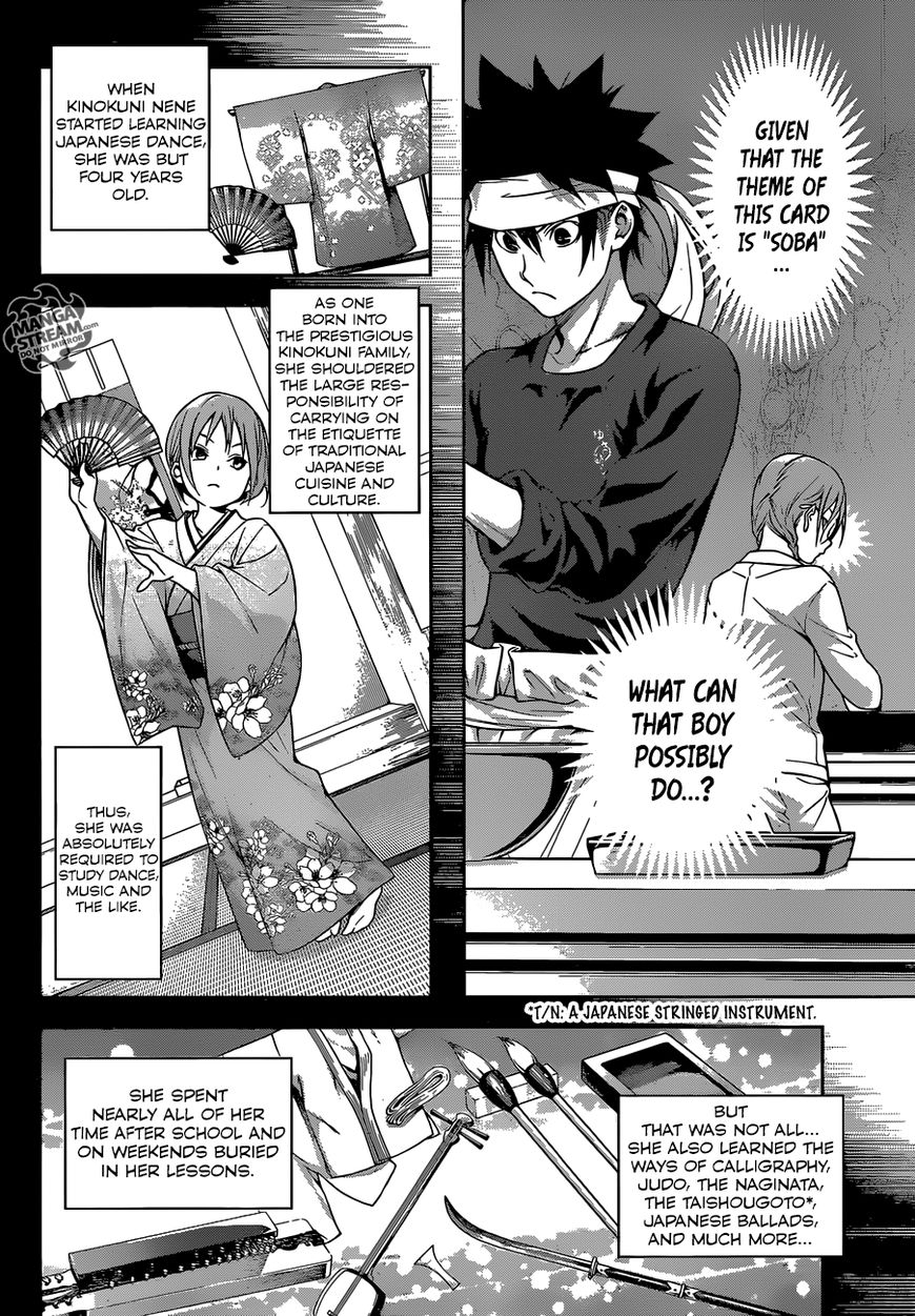 Shokugeki no Soma Chapter 208 page 5 - Chapter 208
