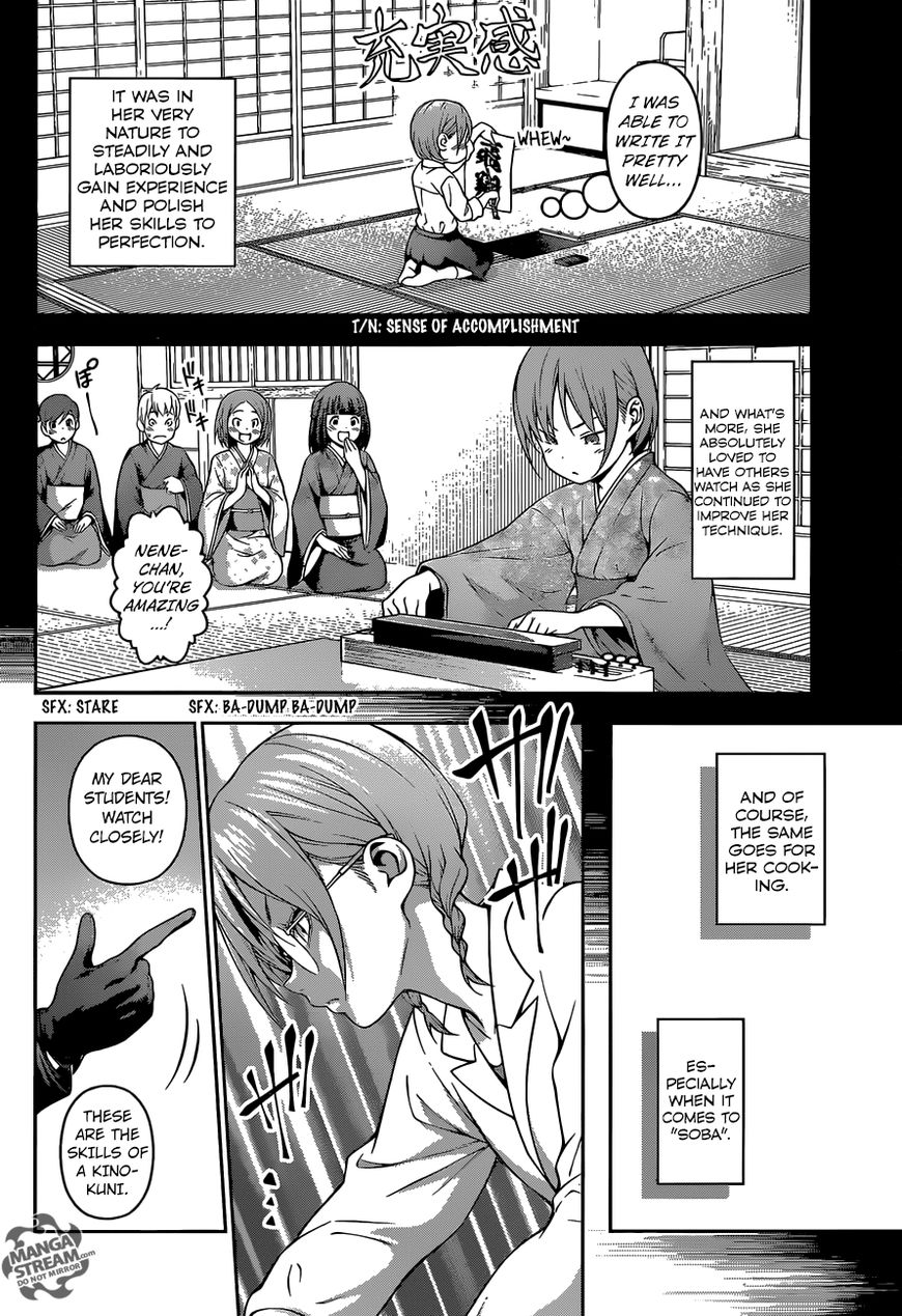 Shokugeki no Soma Chapter 208 page 7 - Chapter 208