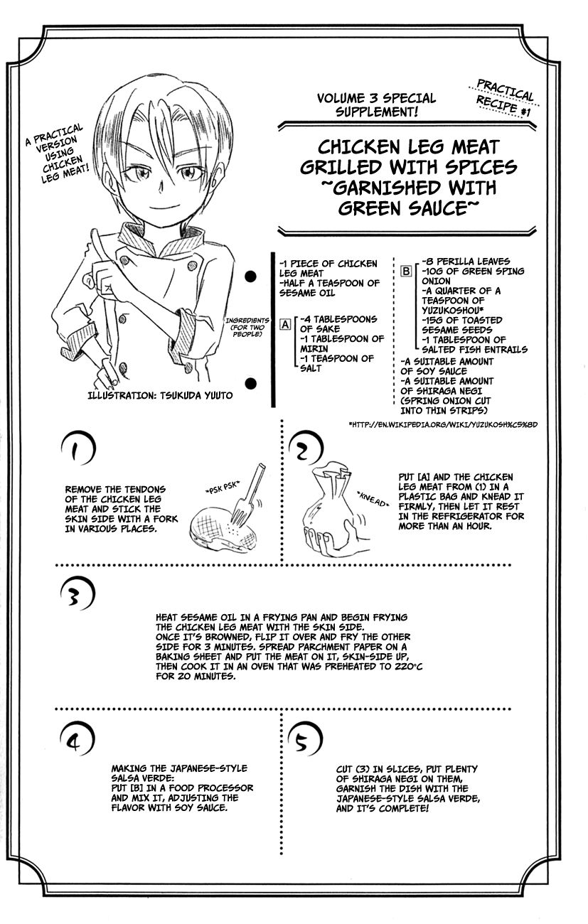 Shokugeki no Soma Chapter 21.6 page 10 - Chapter 21.6: Vol.3 Side Story - Cuoco in Italia