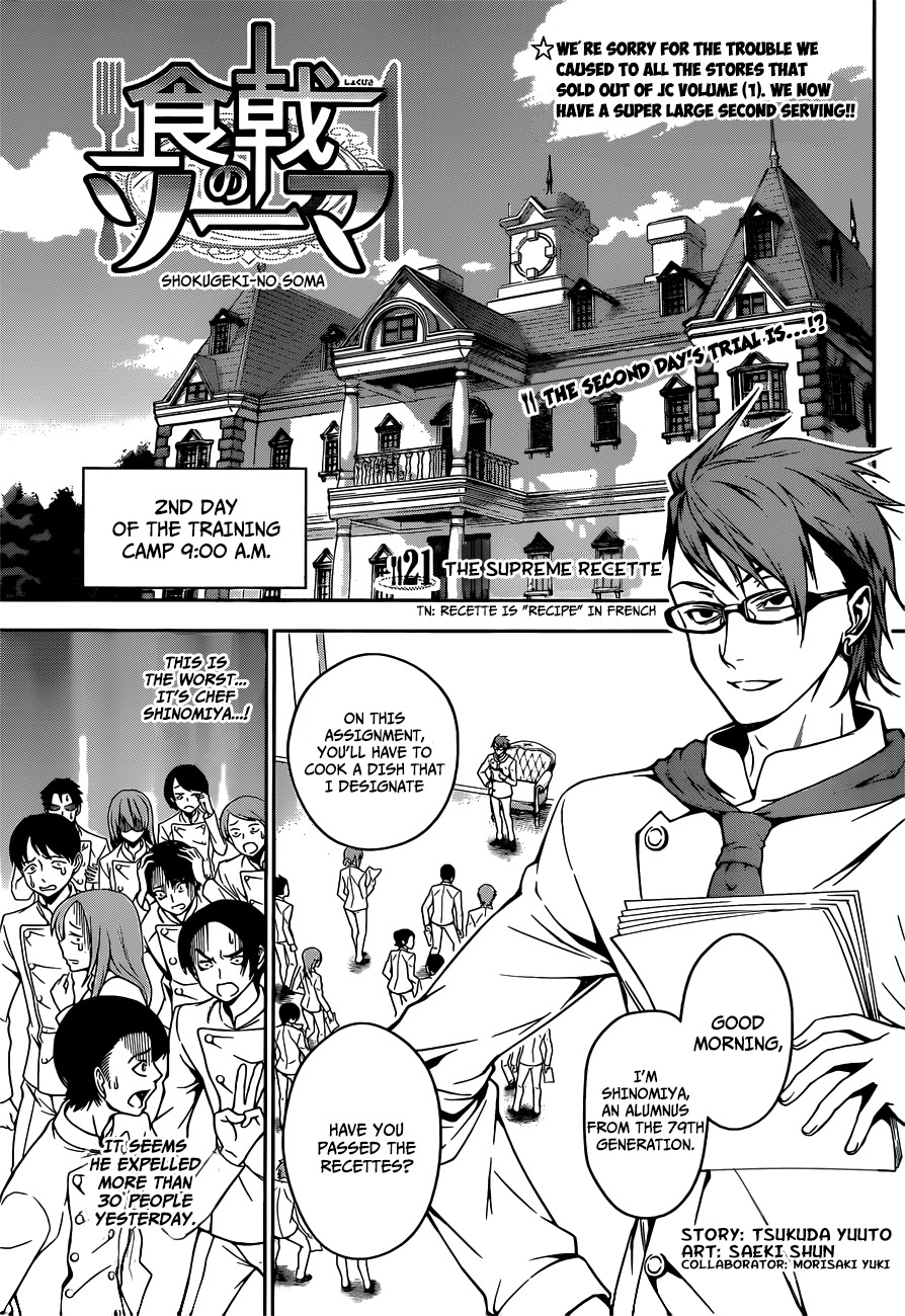 Shokugeki no Soma Chapter 21 page 2 - Chapter 21 : The Supreme Recette